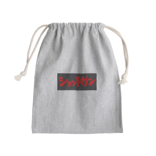 ショットガン Mini Drawstring Bag