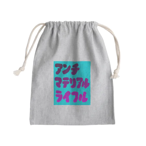 アンチマテリアルライフル Mini Drawstring Bag