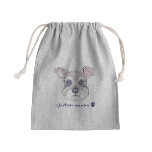 シュナウザー Mini Drawstring Bag