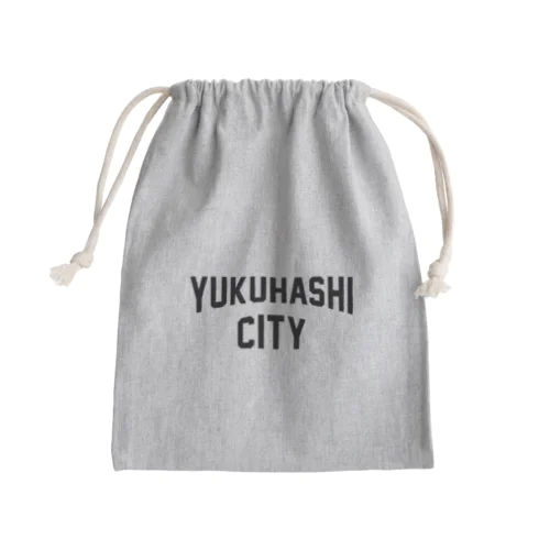 行橋市 YUKUHASHI CITY Mini Drawstring Bag