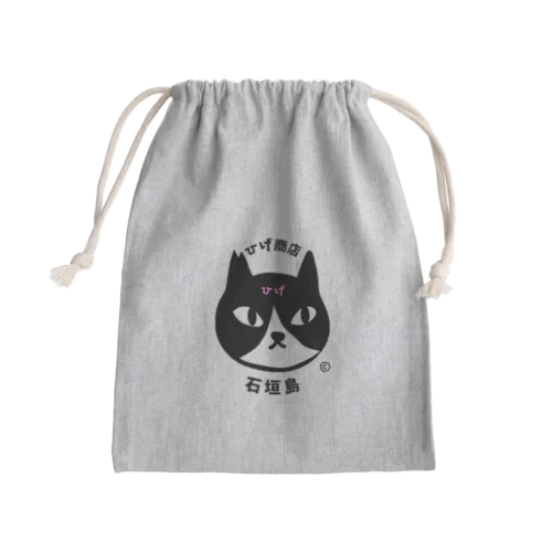 島猫のきんちゃく Mini Drawstring Bag