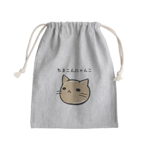 たまこんにゃんこグッズ Mini Drawstring Bag