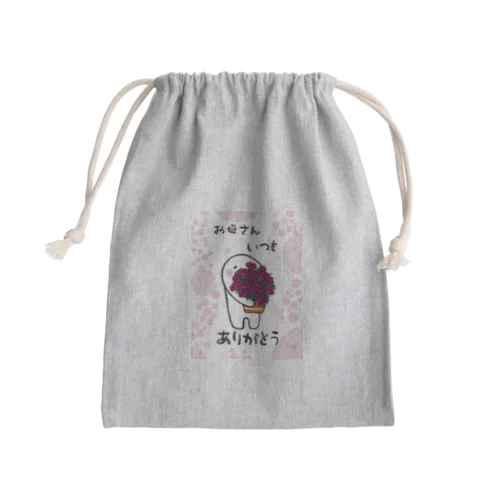 ありがとう Mini Drawstring Bag