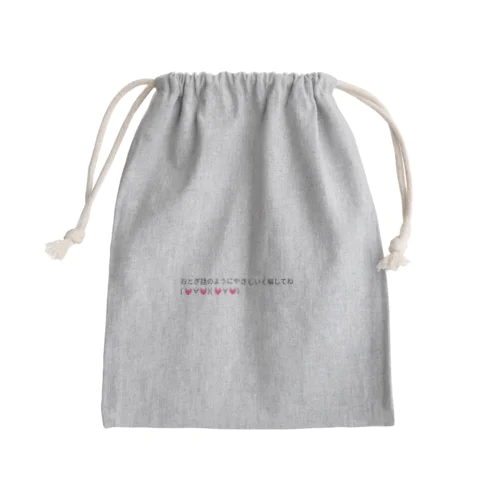 寅次郎@KY Mini Drawstring Bag