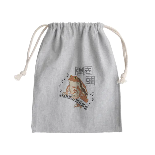 弾き蛙(ヒキガエル) Mini Drawstring Bag