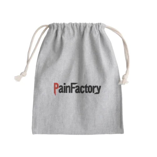 painfactory きんちゃく