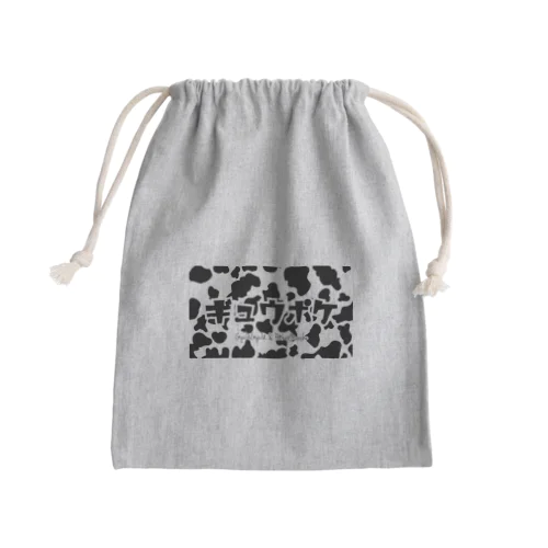 ギュウポケロゴ牛柄 Mini Drawstring Bag