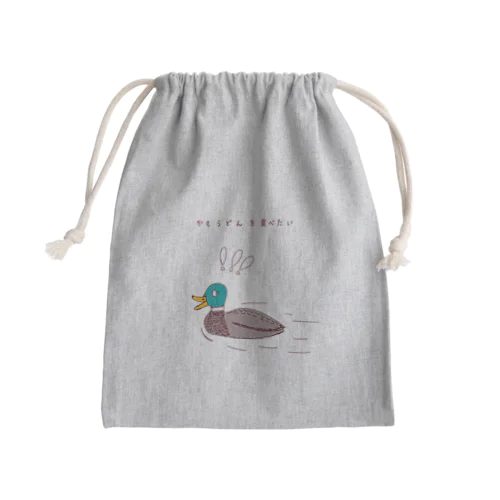 ユーモアデザイン「鴨うどんを食べたい」 Mini Drawstring Bag