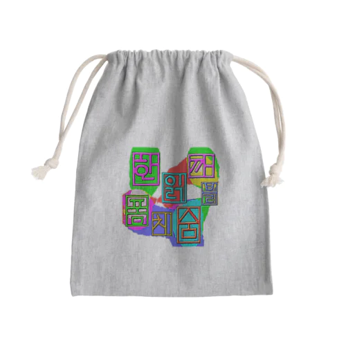 ハングル　~落書き~ Mini Drawstring Bag