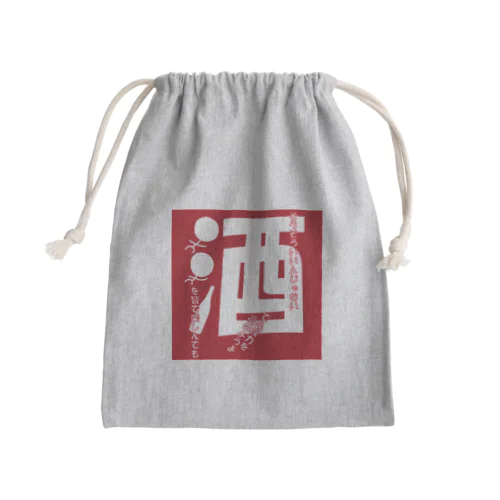 そろそろいいんじゃない Mini Drawstring Bag