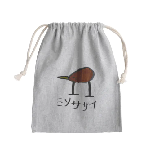 ミソサザイ(イラスト) Mini Drawstring Bag