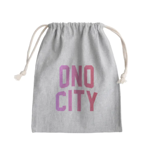 小野市 ONO CITY Mini Drawstring Bag