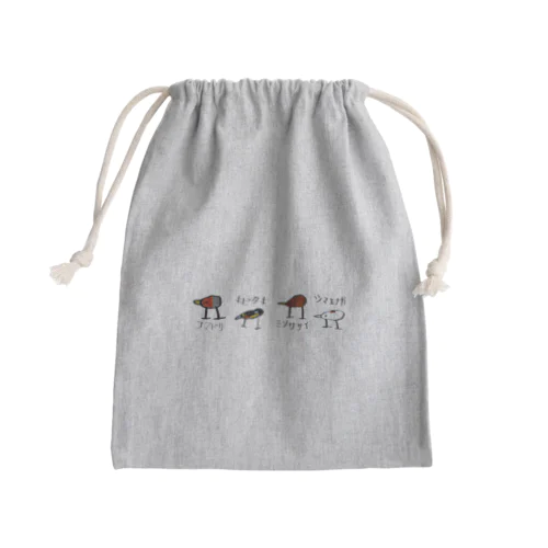 野鳥整列(名前あり) Mini Drawstring Bag