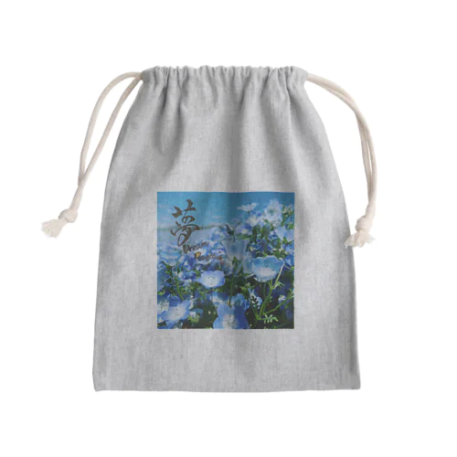 ネモフィラと夢 Mini Drawstring Bag