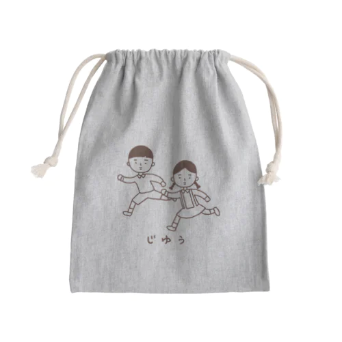 休み時間(モノクロ) Mini Drawstring Bag