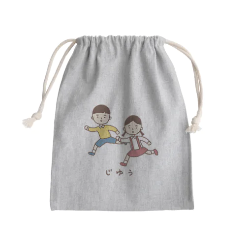 休み時間(カラー) Mini Drawstring Bag