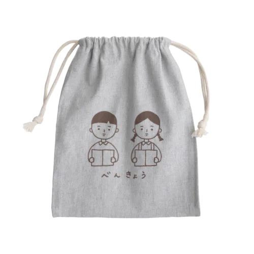 授業中(モノクロ) Mini Drawstring Bag