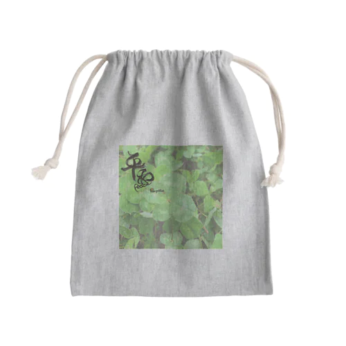 四つ葉と平和 Mini Drawstring Bag