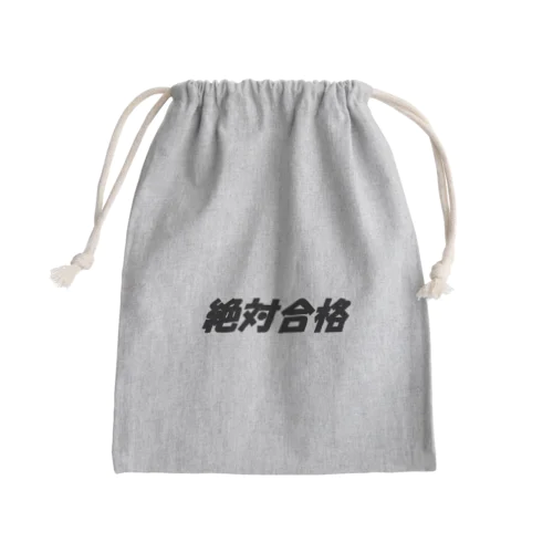 絶対合格（大学受験シリーズ001） Mini Drawstring Bag