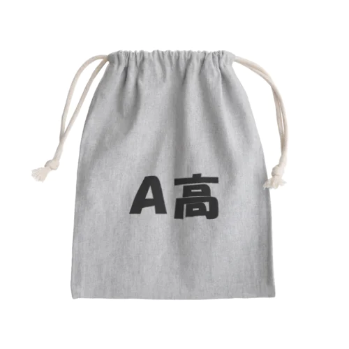 A高（大学受験シリーズ006） Mini Drawstring Bag