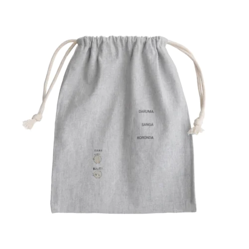 だるまさんが〜転んだ! Mini Drawstring Bag