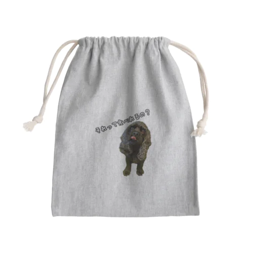 それって食べれるの？(アメリカンコッカースパニエル) Mini Drawstring Bag