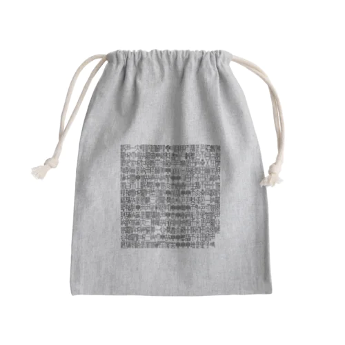 般若心経 Mini Drawstring Bag