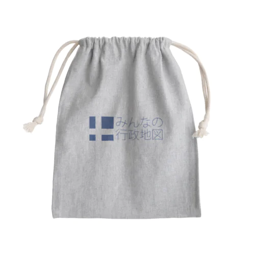 みんなの行政地図公式グッズ Mini Drawstring Bag