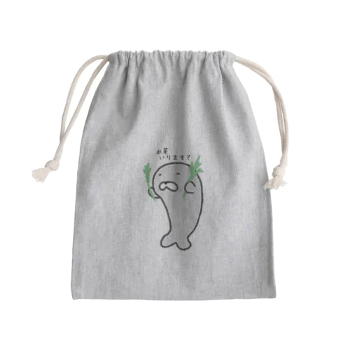 水菜をお裾分けしてくれるアザラシ Mini Drawstring Bag