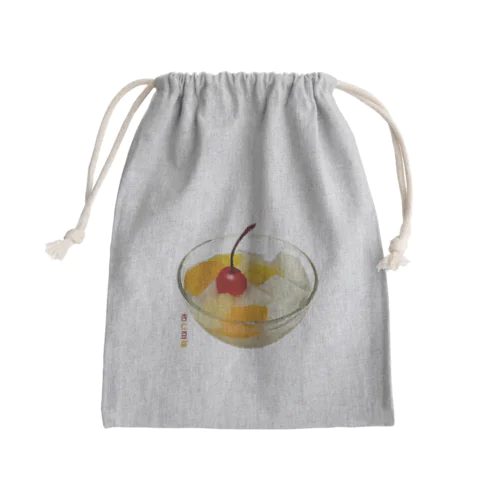 杏仁豆腐_2205 Mini Drawstring Bag