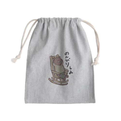 のんびりしよ Mini Drawstring Bag