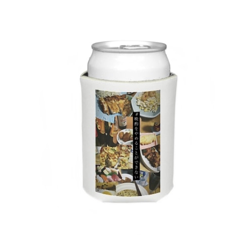 晩酌をやめることができない Koozie