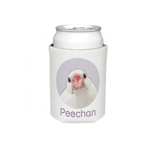 2 Koozie