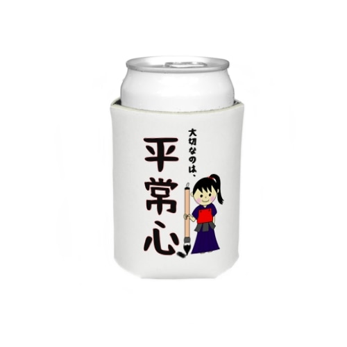 剣道“平常心”書いてみました！！書道(女子) Koozie