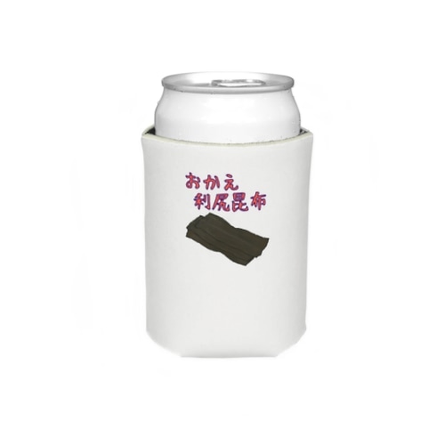 おかえ利尻昆布 Koozie