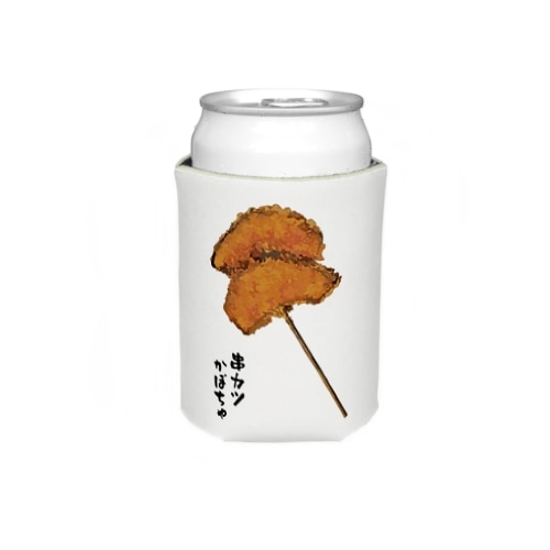 串カツ（かぼちゃ） Koozie