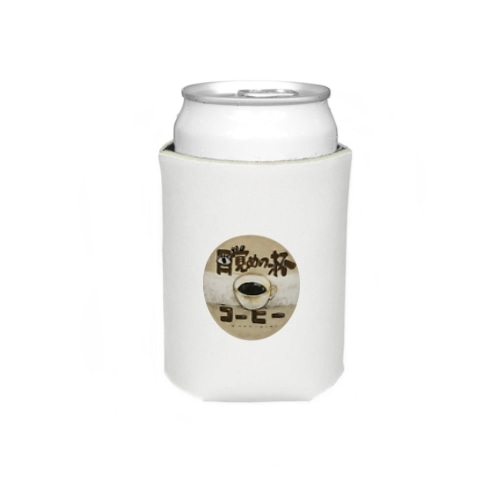 目覚めの一杯コーヒー Koozie