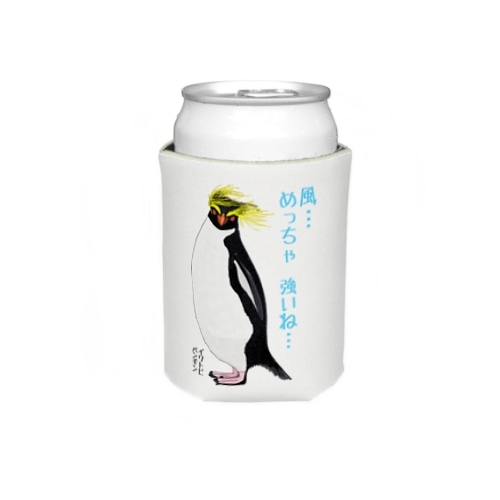 風に吹かれるイワトビペンギンさん(文字ありバージョン Koozie