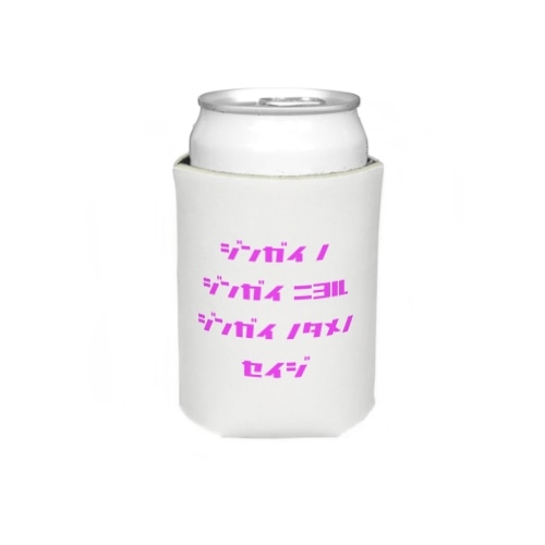 <BASARACRACY>人外の人外による人外のための政治（カタカナ・ピンク） Koozie