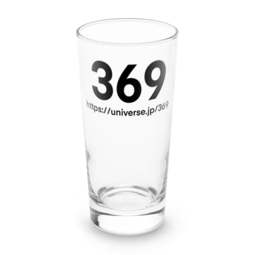 369 コード Long Sized Water Glass