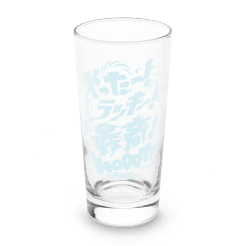 やったーラッキー最高HAPPY Long Sized Water Glass