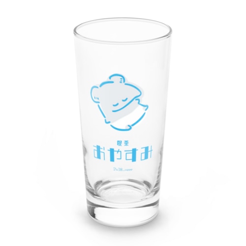 喫茶おやすみロゴ Long Sized Water Glass