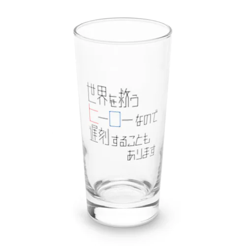 ヒーローだから遅刻もする Long Sized Water Glass