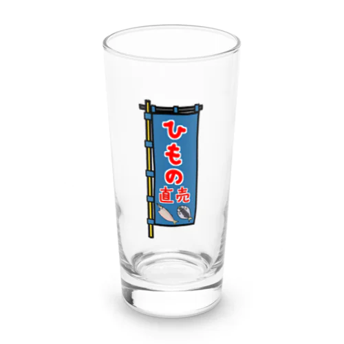 【両面プリント】のぼり旗♪ひもの直売1910 Long Sized Water Glass