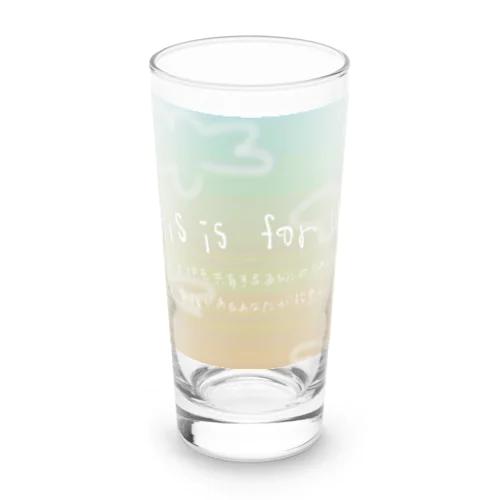 あなたと私のための一票 Long Sized Water Glass