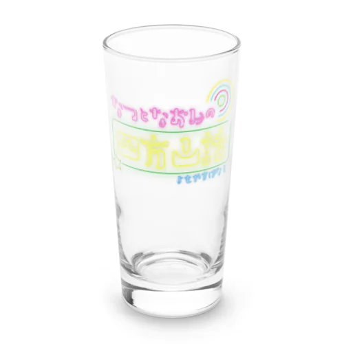 なつとなおみの四方山話ロゴ Long Sized Water Glass