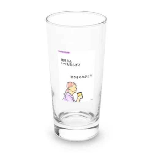 丸の内OLのつぶやきグッズ Long Sized Water Glass