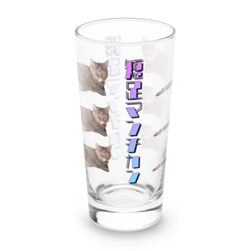 短足マンチカンロンググラス CelestePink Long Sized Water Glass