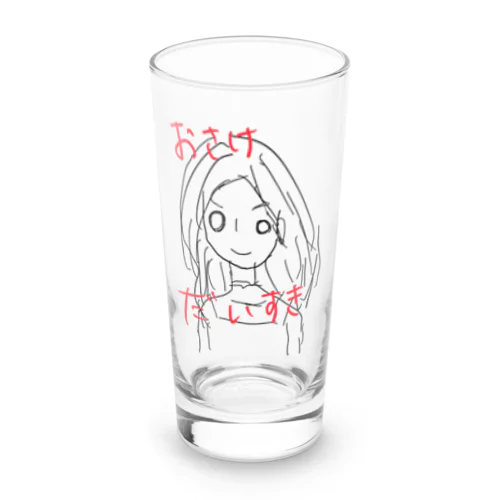 たかみ容疑者 Long Sized Water Glass