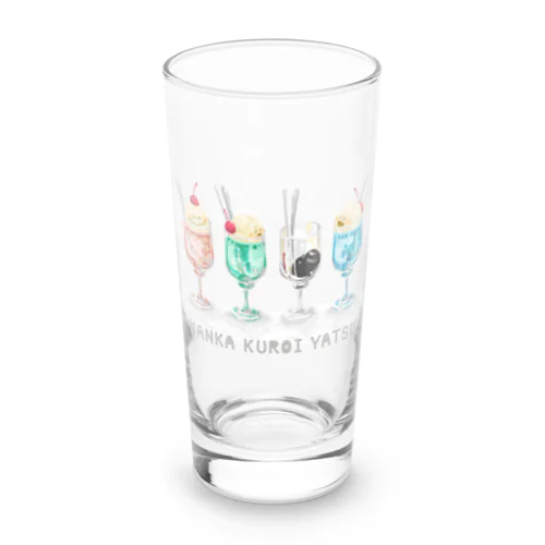 クリームソーダで幸せななんか黒いやつ Long Sized Water Glass